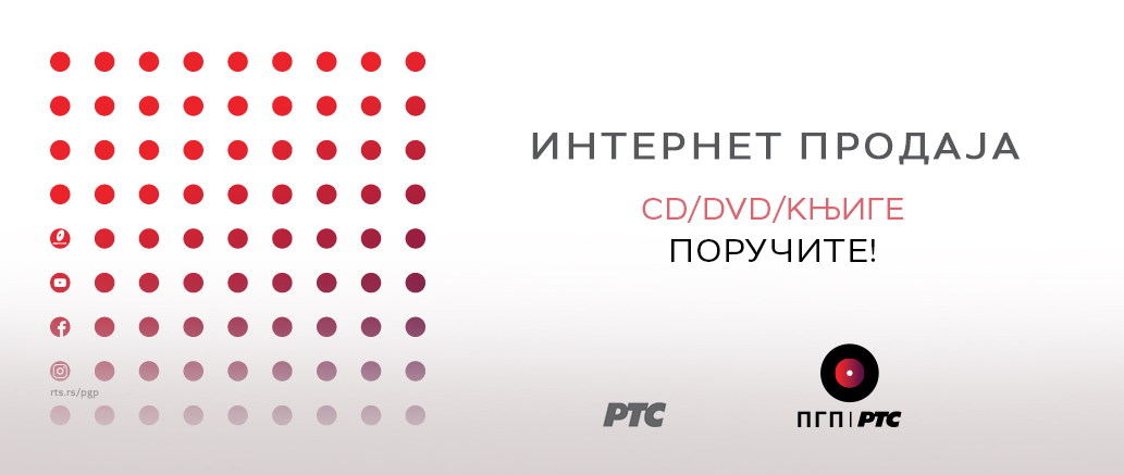 Rts internet prodaja